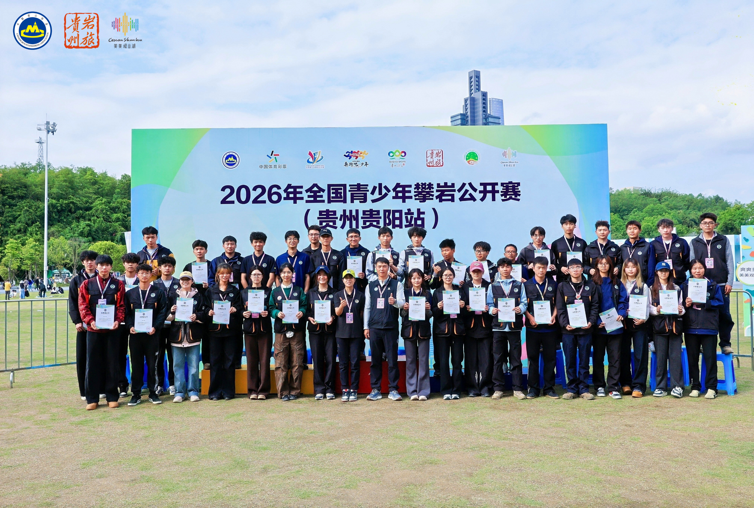 岩壁为帆 师生同行 共赴攀岩热血赛场 ——体育与艺术学院休闲体育师生圆满完成2026年省级、国家级攀岩赛事执裁工作