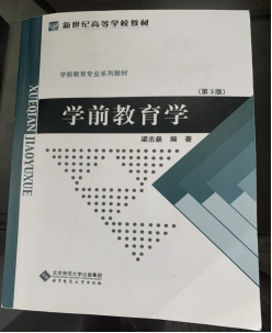 beat365唯一官网 2023年“专升本”考试科目及参考书籍1