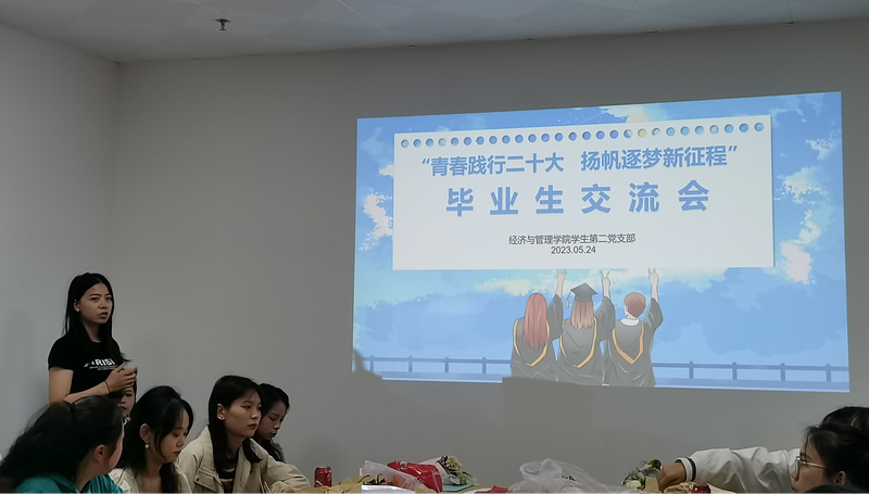 图2 分享经验